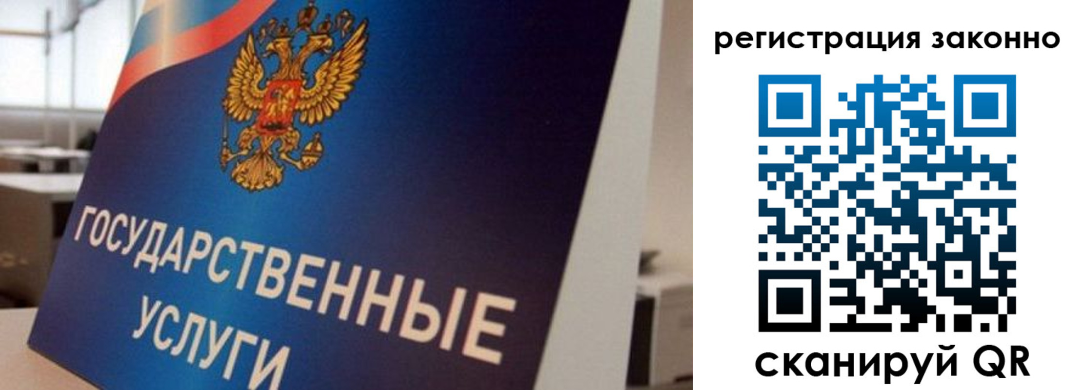 где прописаться в Алексине