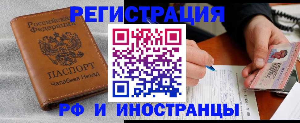 регистрация для школы в Алексине