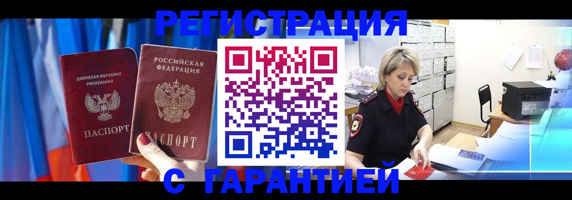 регистрация для школы в Алексине