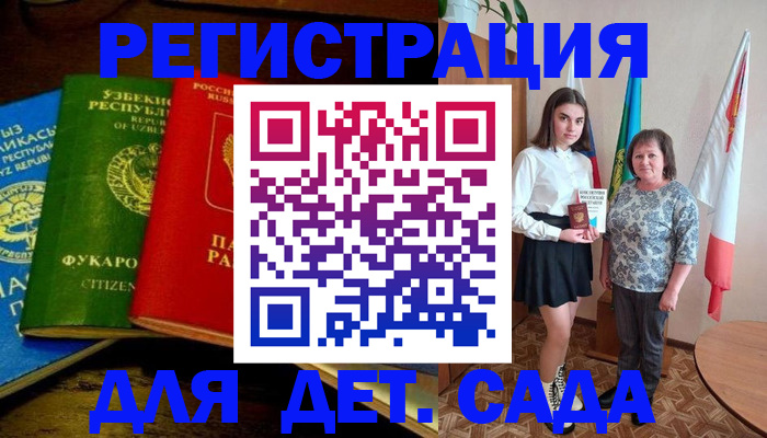 временная регистрация собственник в Алексине